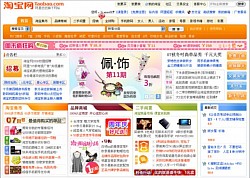 Commande tes articles divers sur taobao