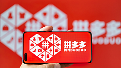 Commander tes articles divers sur pinduoduo