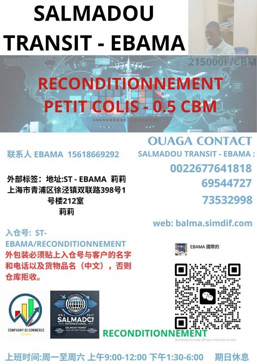 Ici c'est le service de reconditionnement . Petit colis de 0,05cbm obligatoire